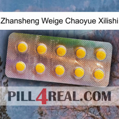 Zhansheng Weige Chaoyue Xilishi new11